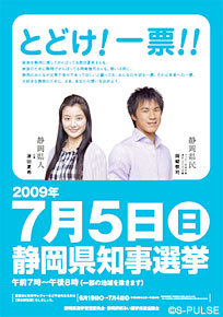 20090605-2-1627-01.jpg