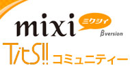 mixi_bana.jpg